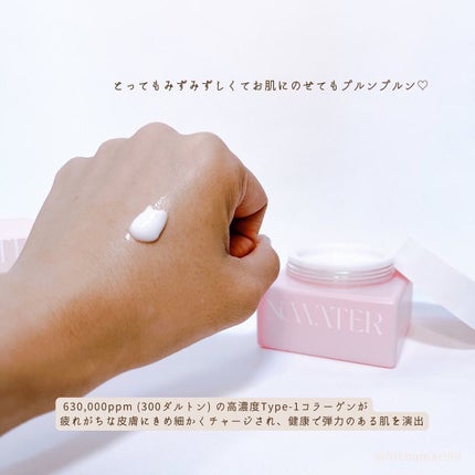 リターンコラーゲンクリーム/NOWATER/フェイスクリームを使ったクチコミ(4枚目)