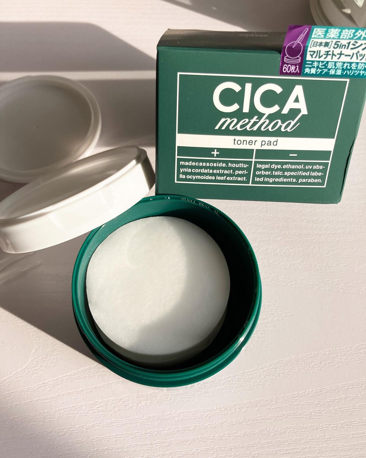 マミマロロン on LIPS 「CICAmethodTONERPAD🌿2023年3月1日発売✨..」(2枚目)