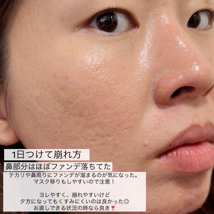 はちみつツヤ肌クッションファンデ/VELY VELY/クッションファンデーションを使ったクチコミ(9枚目)