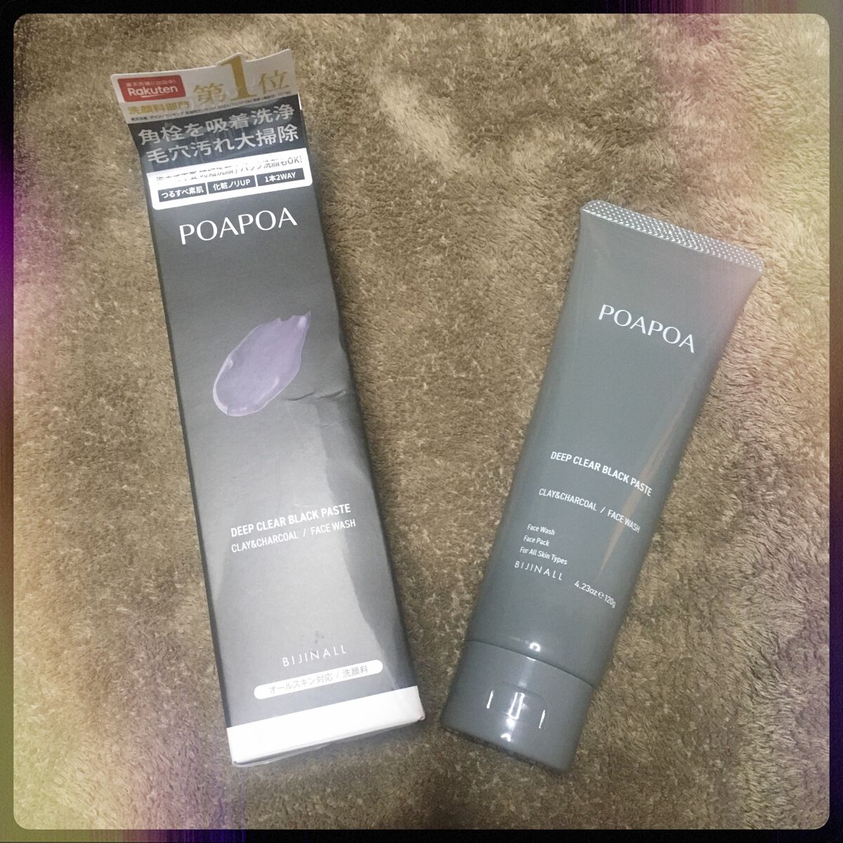 ディープクリア ブラックペースト/POAPOA/洗い流すパック・マスクを使ったクチコミ（1枚目）