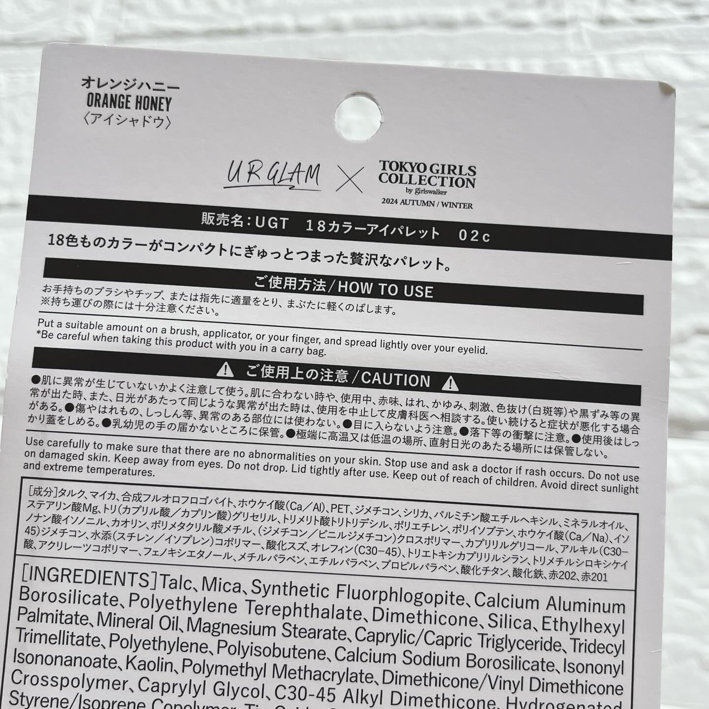 18カラーアイパレット/U R GLAM/アイシャドウパレットを使ったクチコミ（3枚目）