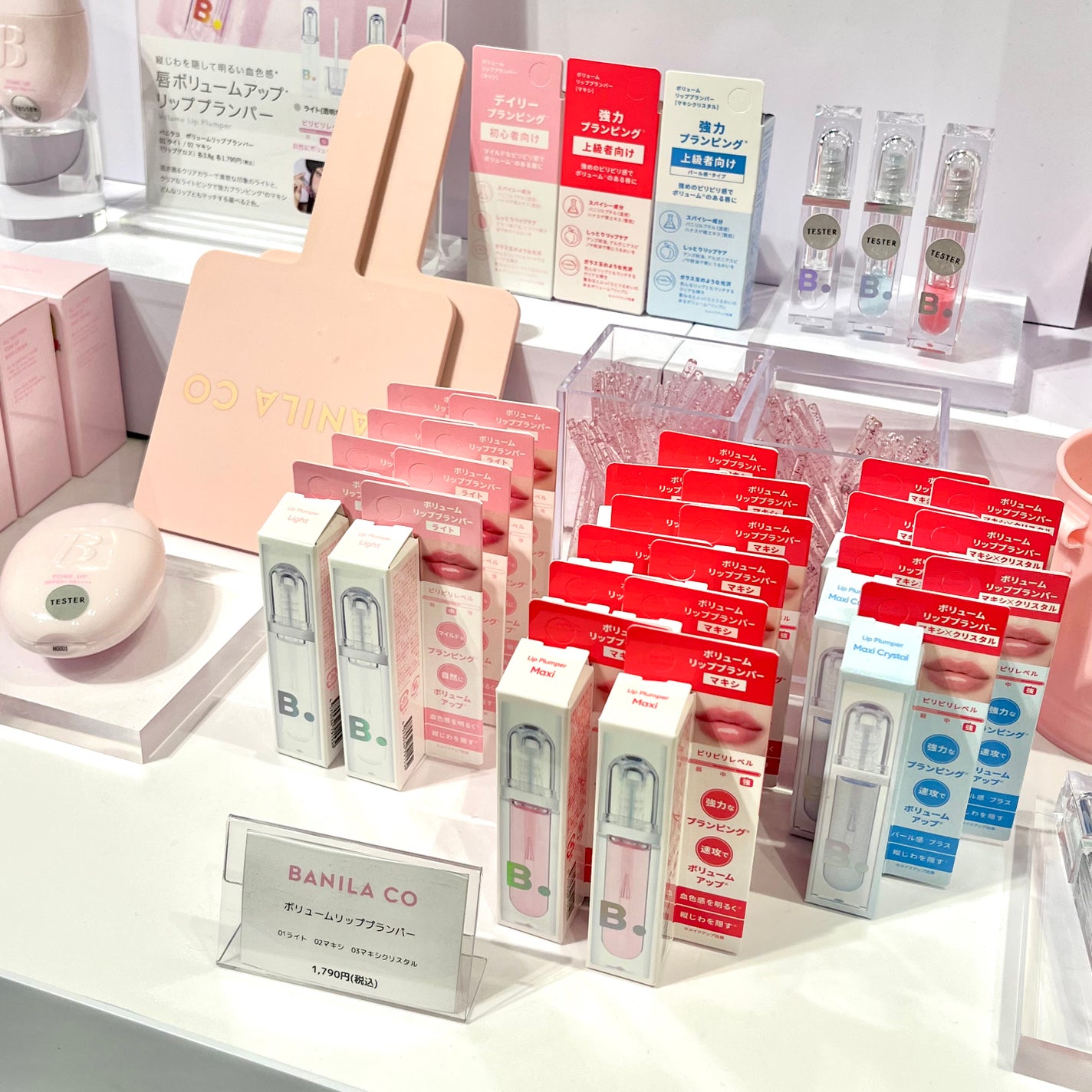 ãœããð¶ãã©ããâ on LIPS ãææ¥ãŸã§!æ°ã«ãªãäººã¯æ¥ããðââïžããã©ã³ã®POPUPãã¢ã..ãïŒ3æç®ïŒ