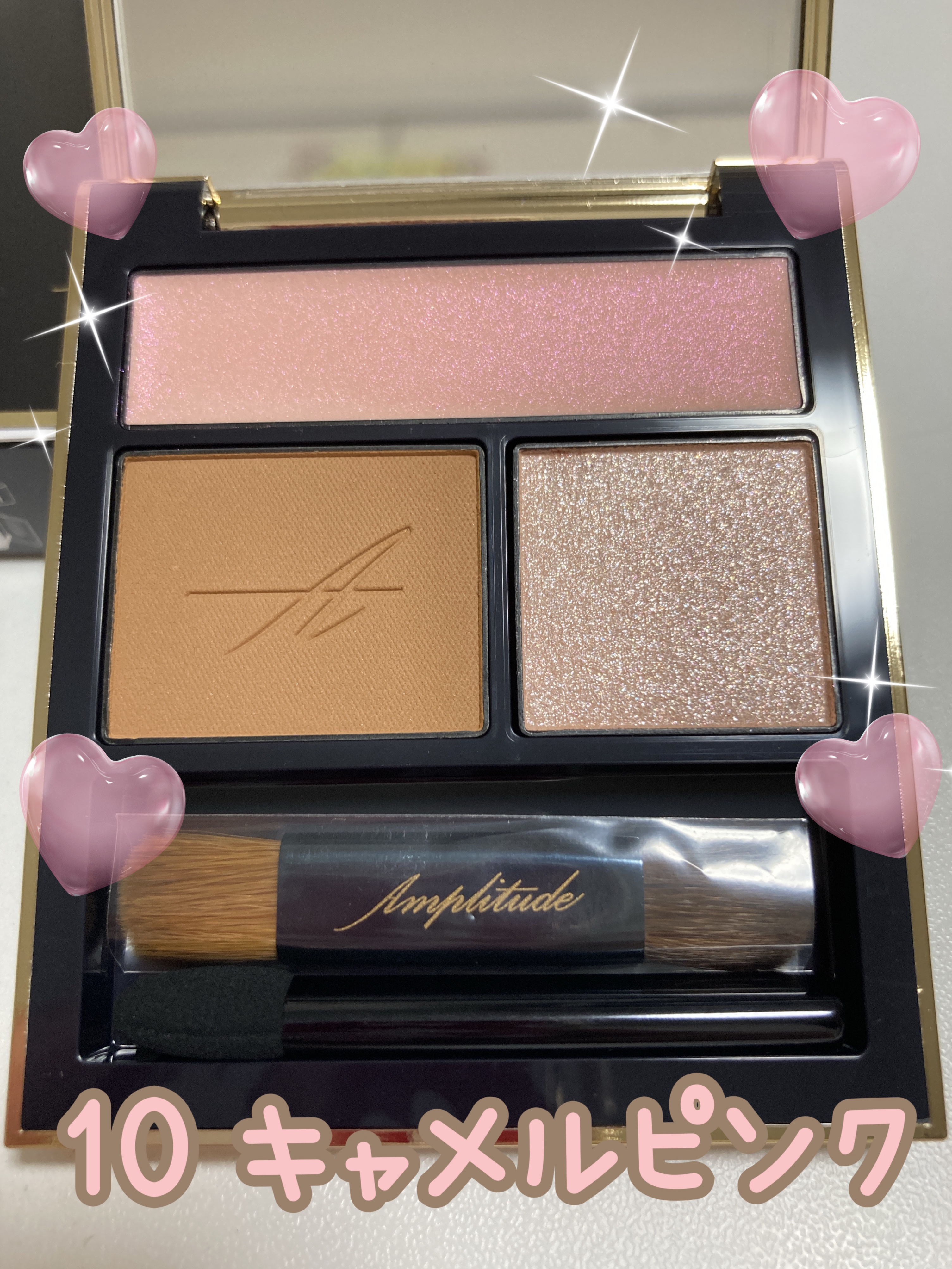 コンスピキュアス アイズ/Amplitude/アイシャドウパレットを使ったクチコミ（1枚目）