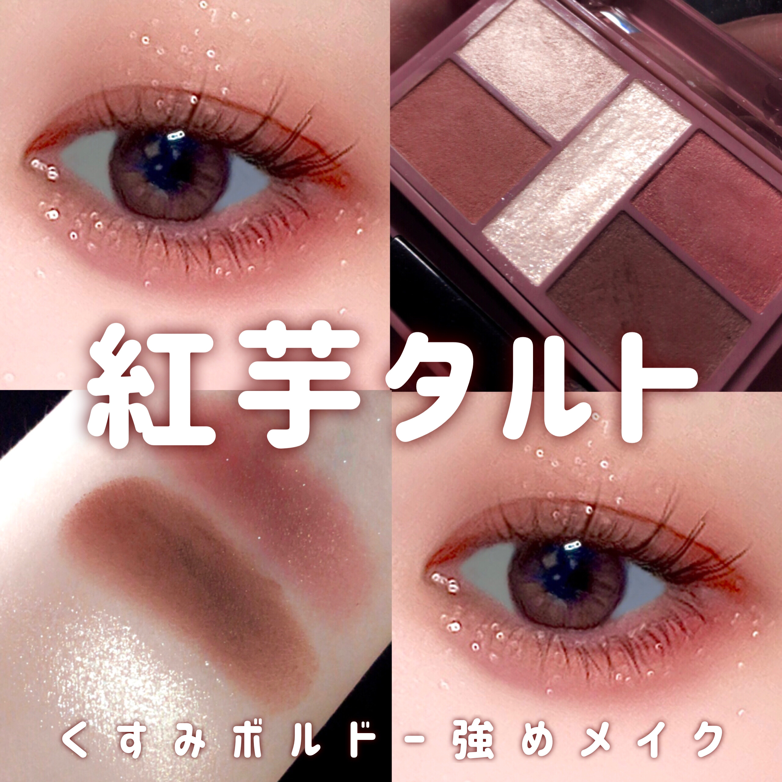 パーフェクトスタイリストアイズ/キャンメイク/アイシャドウパレットを使ったクチコミ（1枚目）