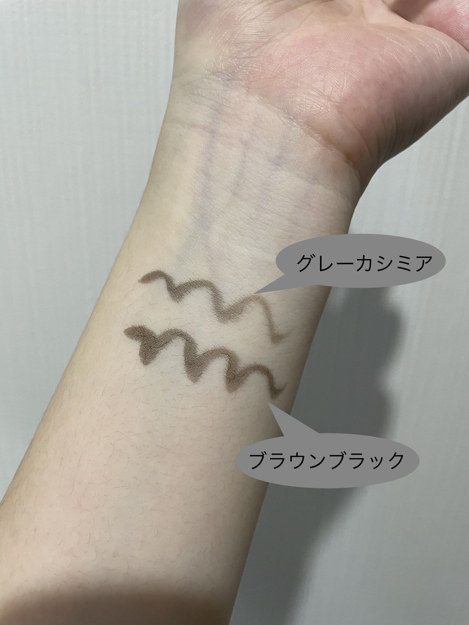 シルキーリキッドアイライナーWP/D-UP/リキッドアイライナーを使ったクチコミ（2枚目）