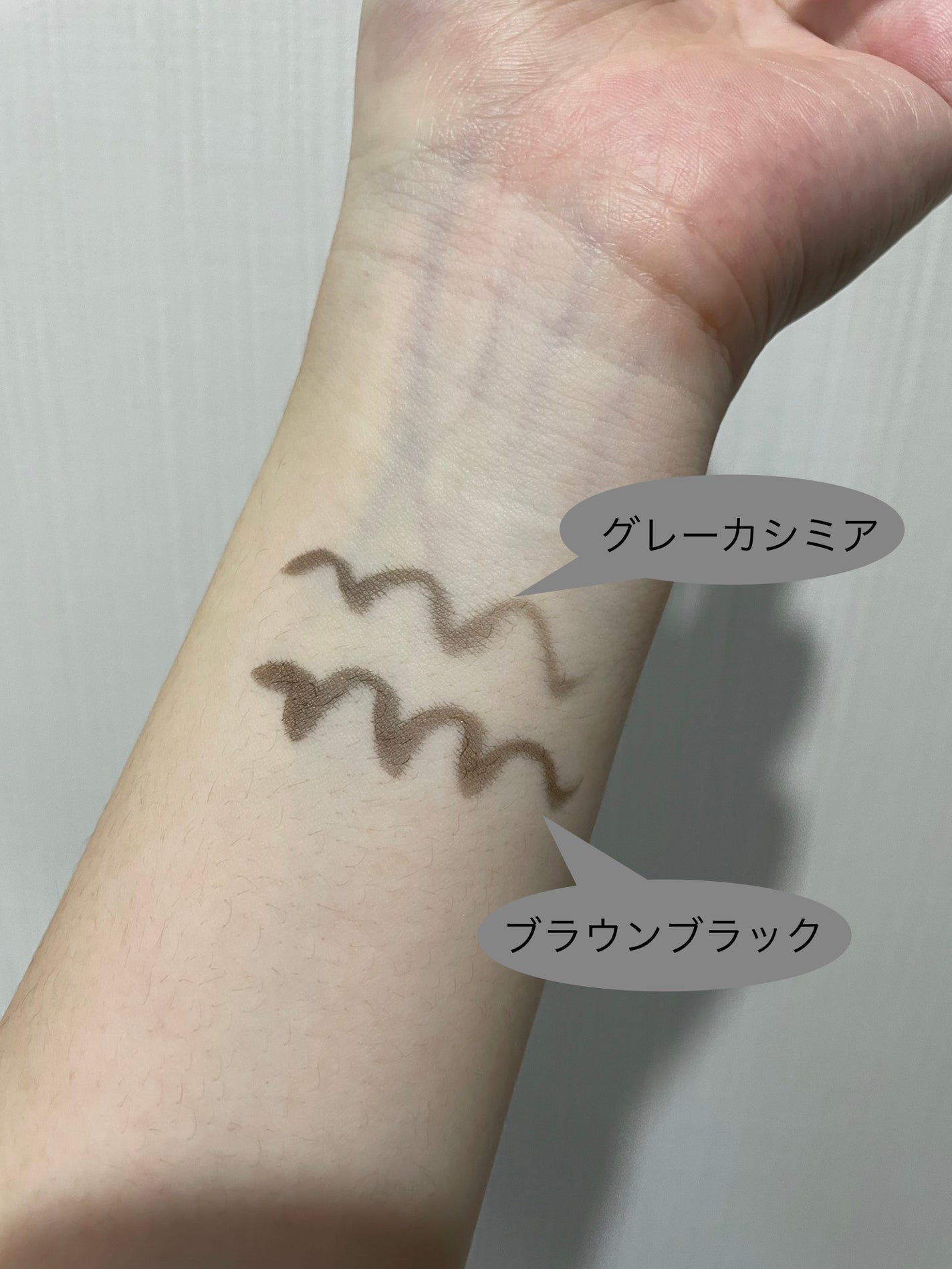 パーフェクトエクステンション マスカラ for カール/D-UP/マスカラを使ったクチコミ(2枚目)