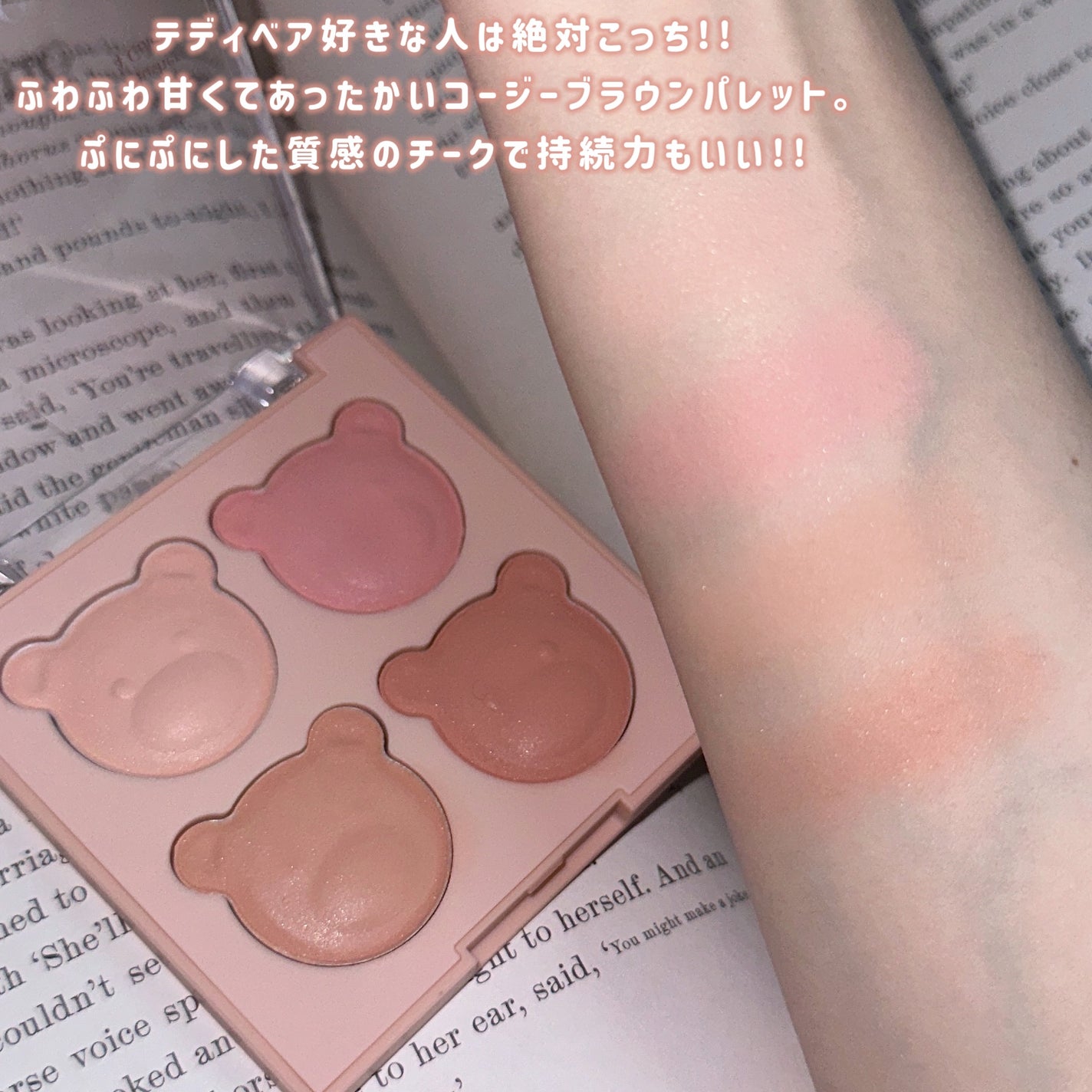 ブレンディングムードチーク/dasique/パウダーチークを使ったクチコミ(4枚目)