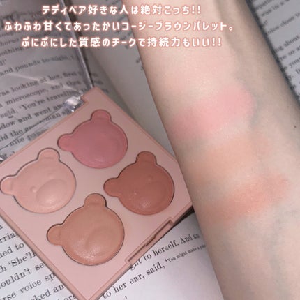 ブレンディングムードチーク/dasique/パウダーチークを使ったクチコミ(4枚目)