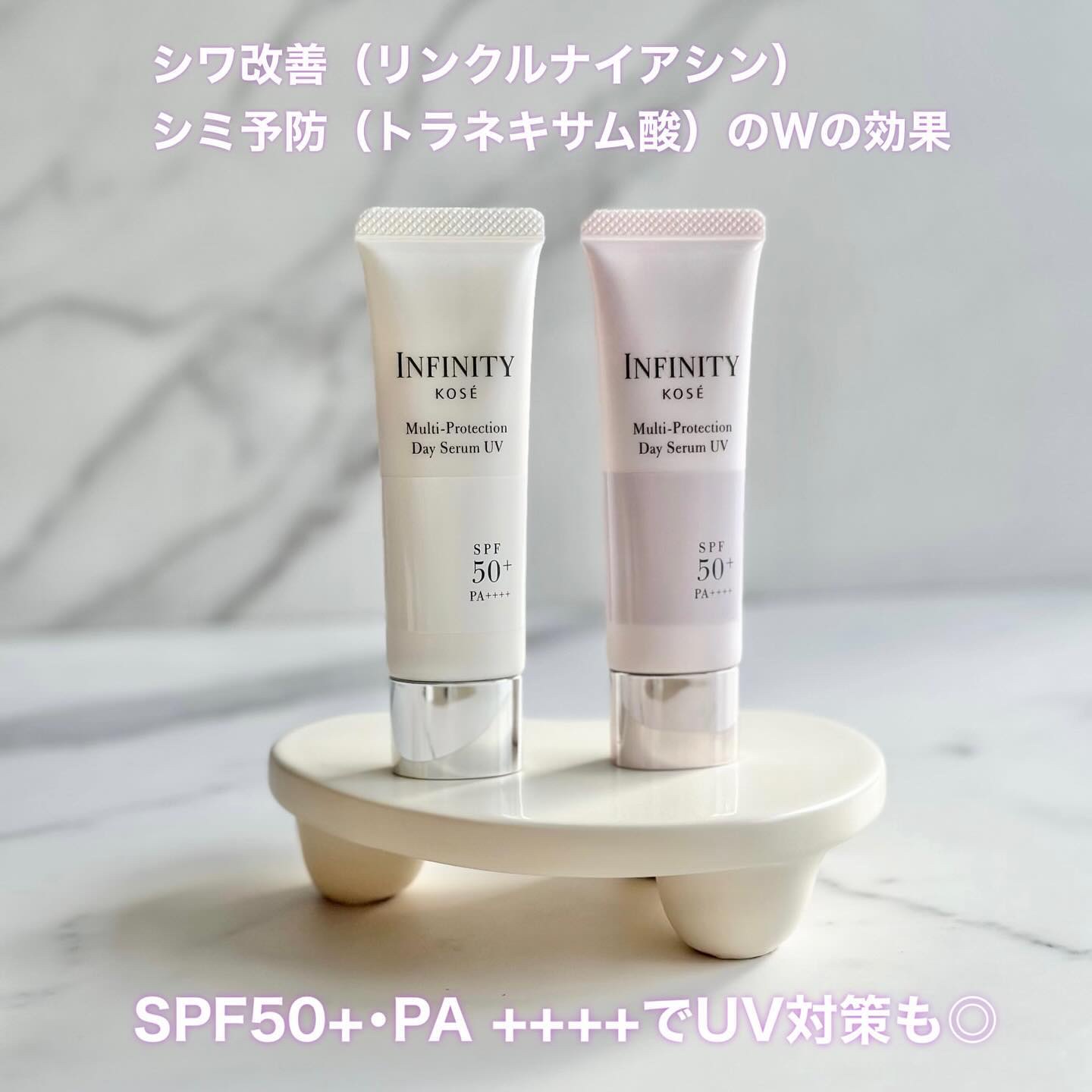 マルチプロテクション デイセラム UV/インフィニティ/日焼け止めクリームを使ったクチコミ（3枚目）