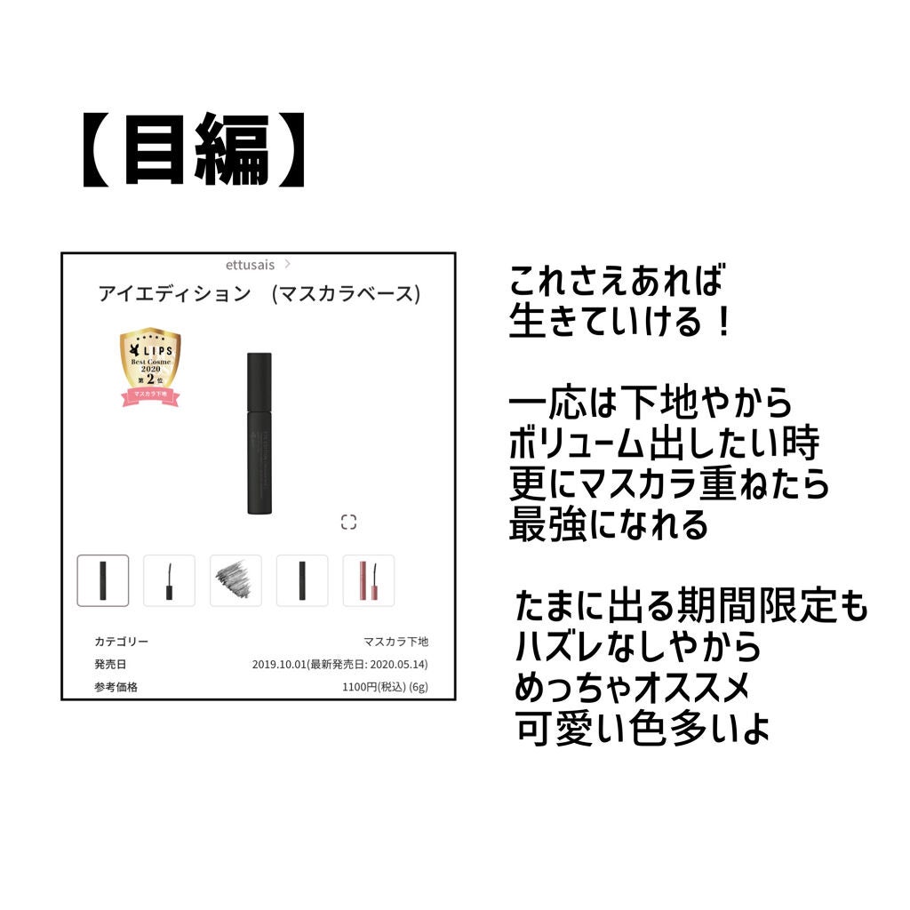 カラーリングアイブロウ/ヘビーローテーション/眉マスカラを使ったクチコミ(5枚目)