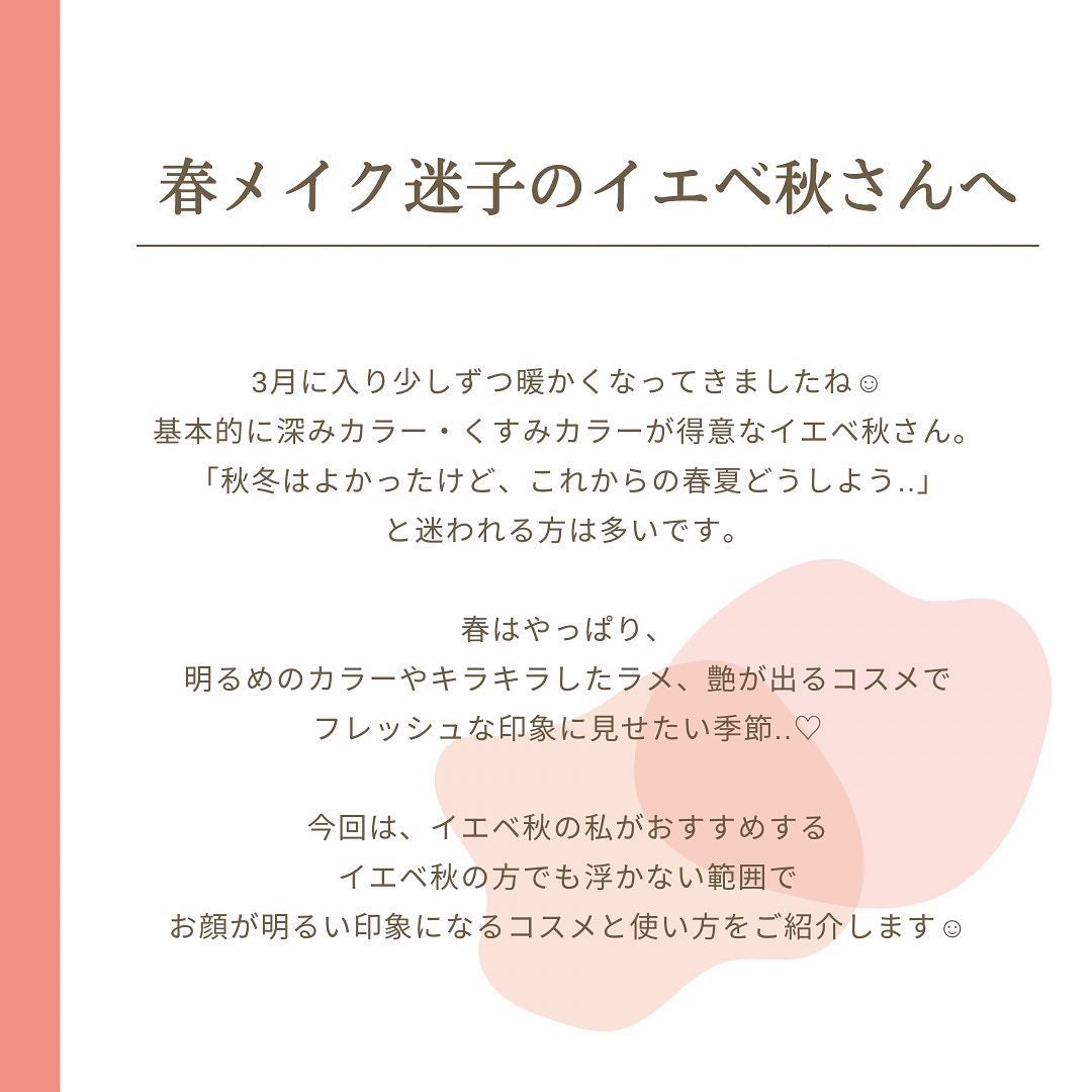 ブラッシュ カラー インフュージョン/ローラ メルシエ/パウダーチークを使ったクチコミ(2枚目)