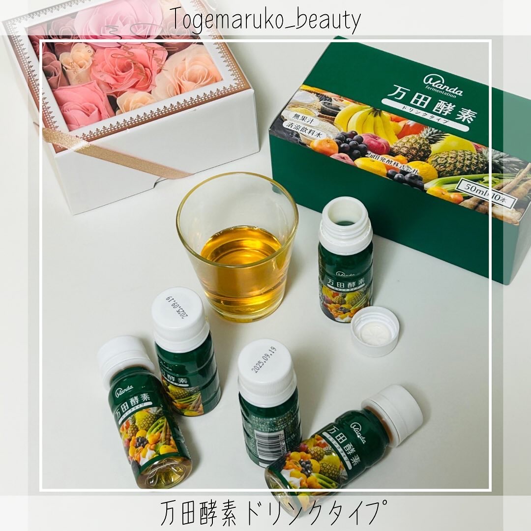 万田酵素ドリンク/万田発酵/酵素ドリンクを使ったクチコミ（2枚目）