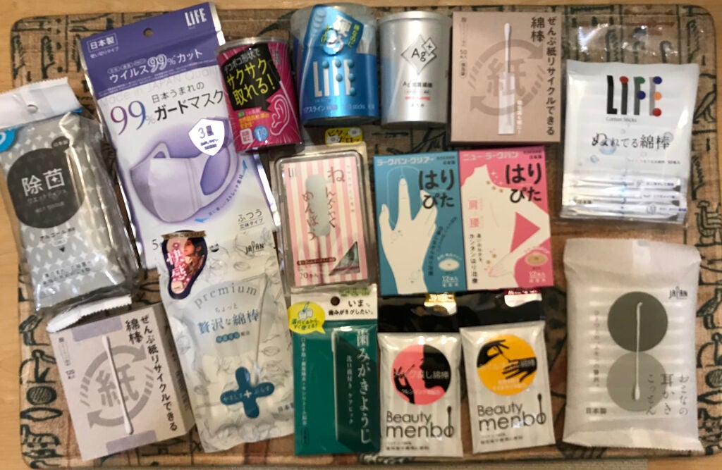 榎本みか on LIPS 「先日、国産高品質の平和メディック様より頂きました。色々な種類の..」(1枚目)