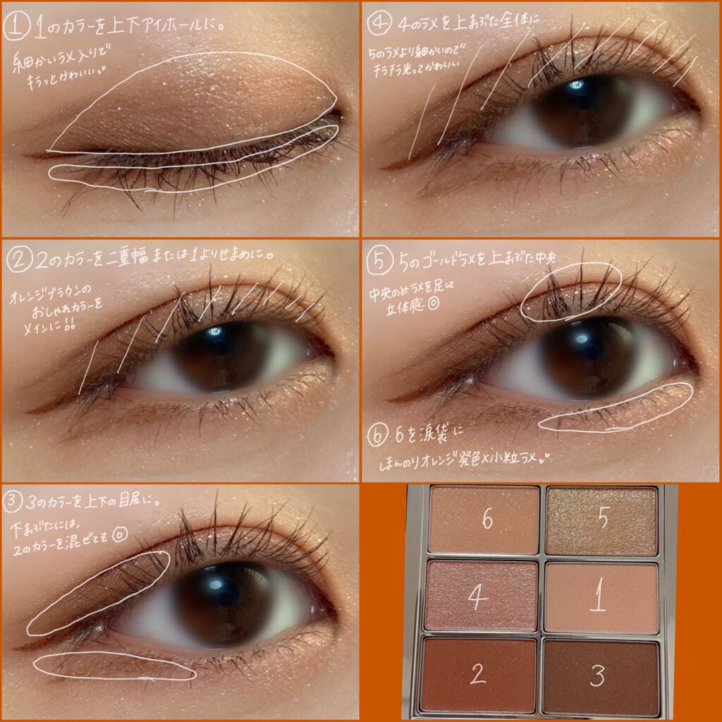 アイ ヴィーガン シアーパレット/AMUSE/アイシャドウパレットを使ったクチコミ(4枚目)