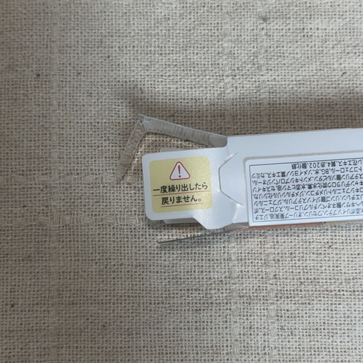 プランプリップケアスクラブ/キャンメイク/リップスクラブを使ったクチコミ（2枚目）