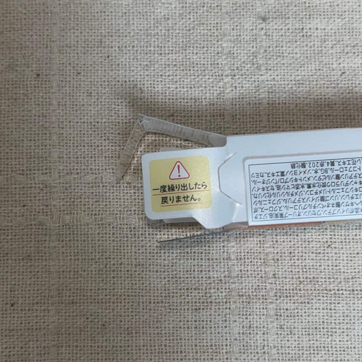 プランプリップケアスクラブ/キャンメイク/リップスクラブを使ったクチコミ(2枚目)