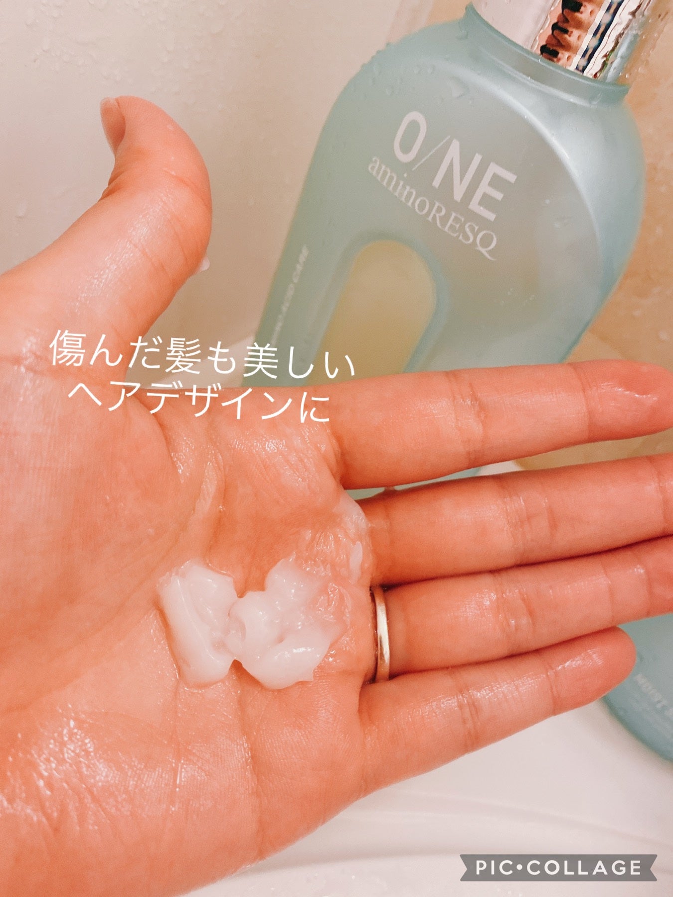 ワン アミノレスキューモイストシャンプー/トリートメント/アミノレスキュー/市販シャンプーを使ったクチコミ(5枚目)