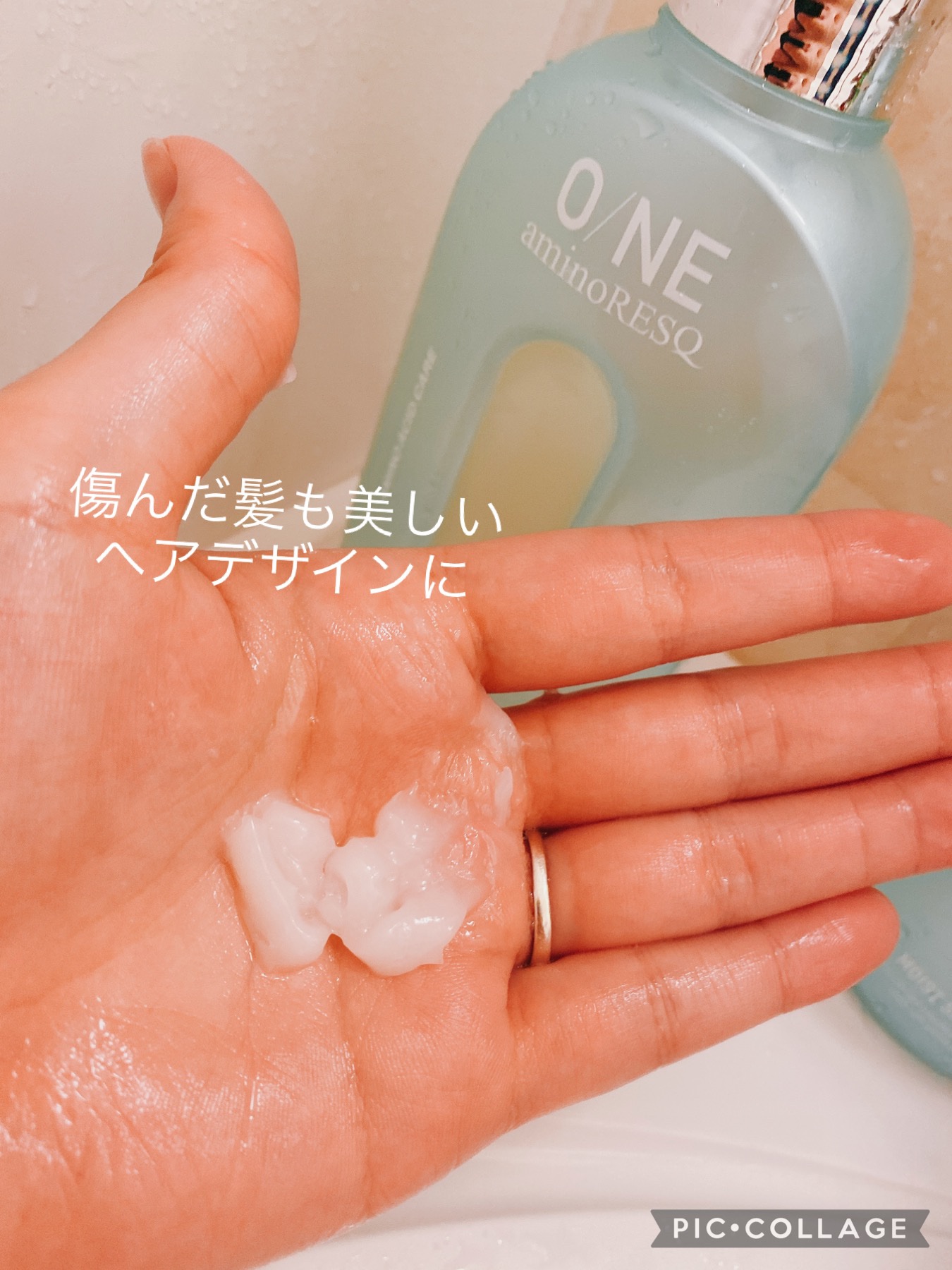 ワン アミノレスキューモイストシャンプー/トリートメント｜アミノレスキューの口コミ O/NE aminoRESQ モイストシャンプー/トリートメント  by あいにゃん????‍⬛(脂性肌/30代前半) LIPS