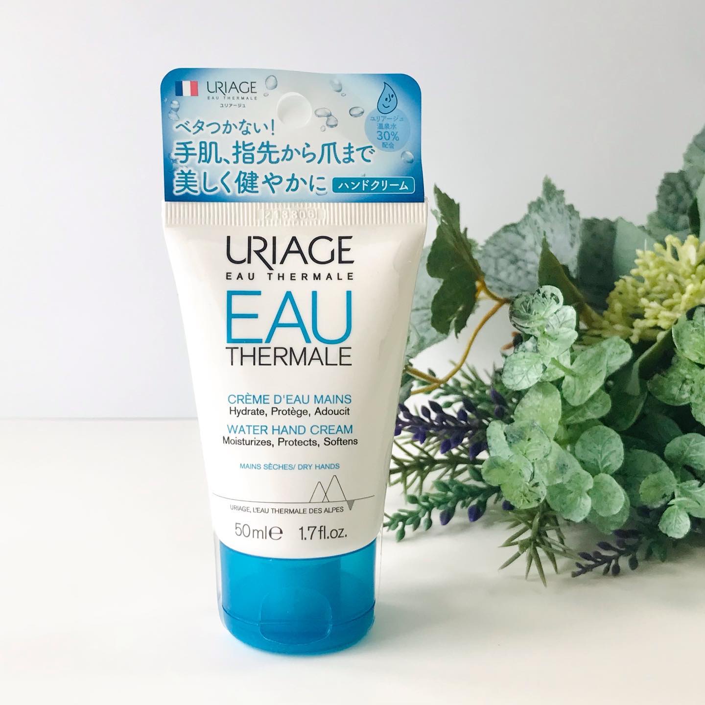 ウォーターハンドクリーム/ユリアージュ/ハンドクリームを使ったクチコミ（2枚目）