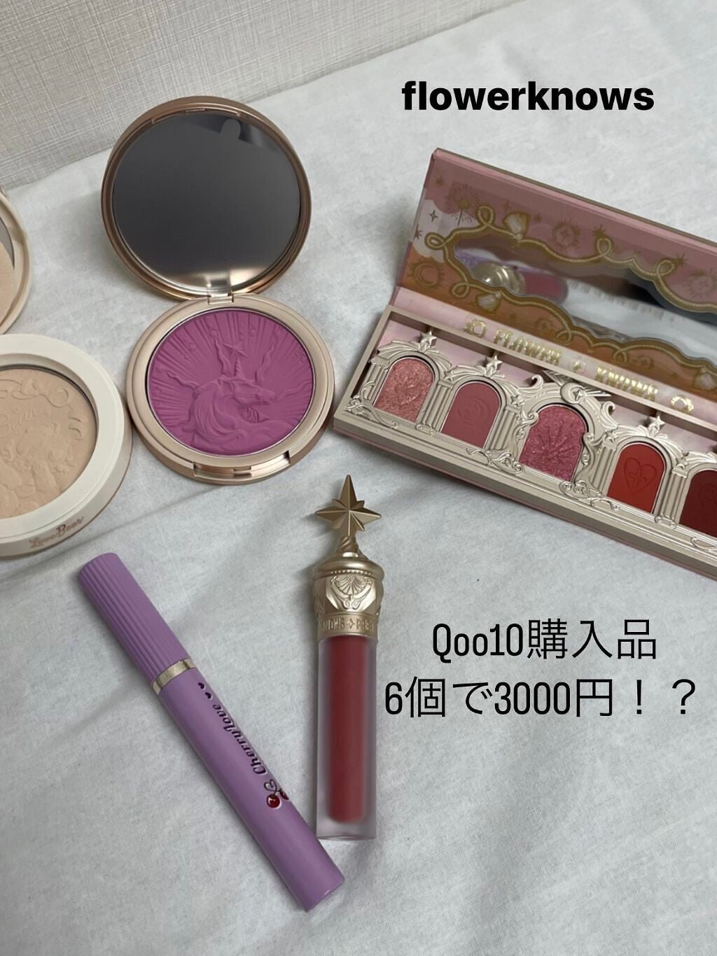 ユニコーンシリーズ チークブラッシュ/FlowerKnows/パウダーチークを使ったクチコミ(1枚目)