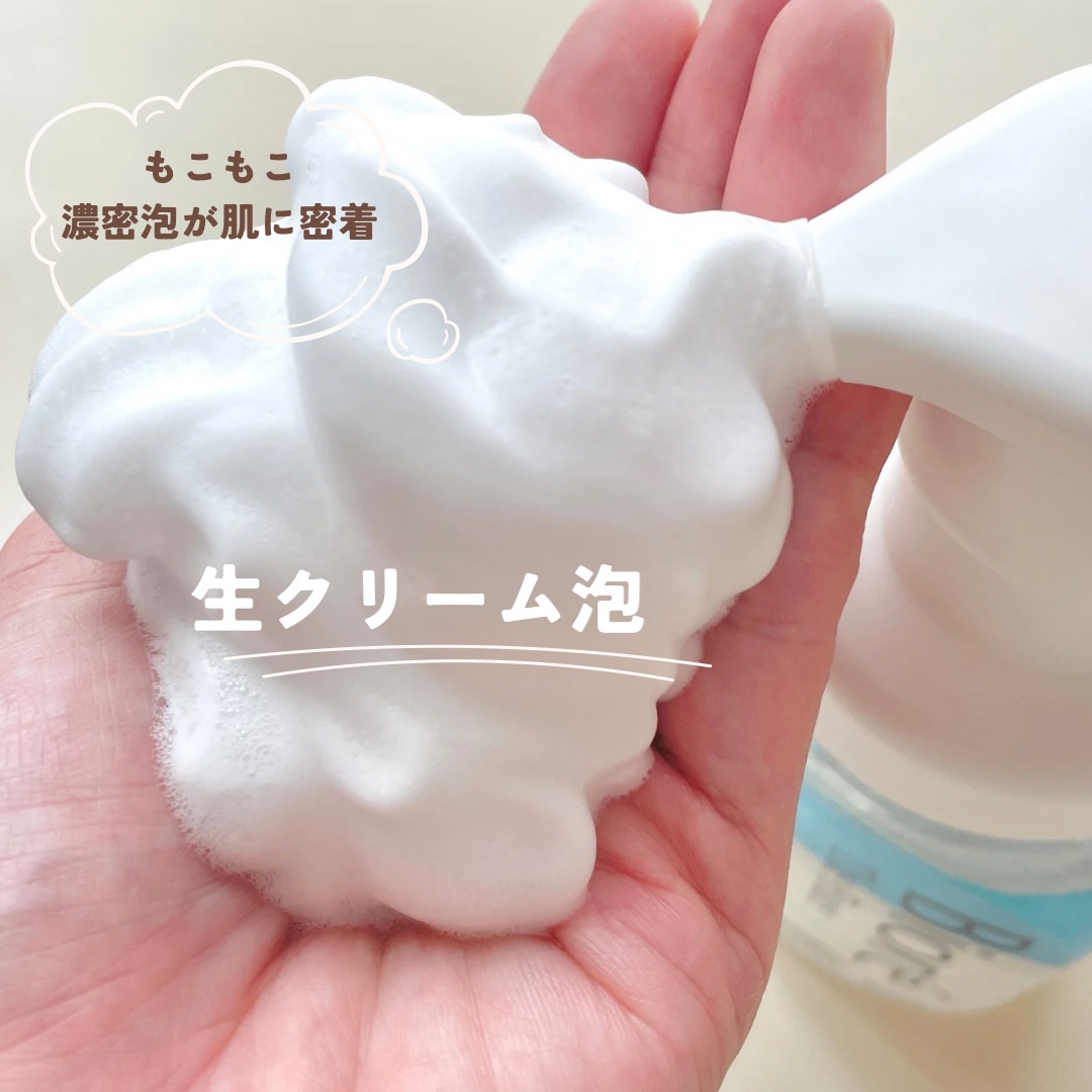 ビオレ ザフェイス 泡洗顔料 モイスト/ビオレ/泡洗顔を使ったクチコミ（2枚目）