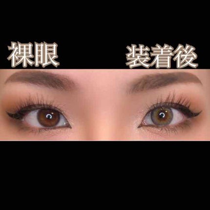 SOELA ソラ/蜜のレンズ/カラーコンタクトレンズを使ったクチコミ(2枚目)