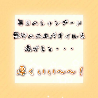 カウブランド無添加 シャンプー・トリートメント しっとりのクチコミ「こんにちは😃そして、初めてまして！
ももいろ侍と言います😘

自分用のメモを皆さんに公開するス.....」（3枚目）