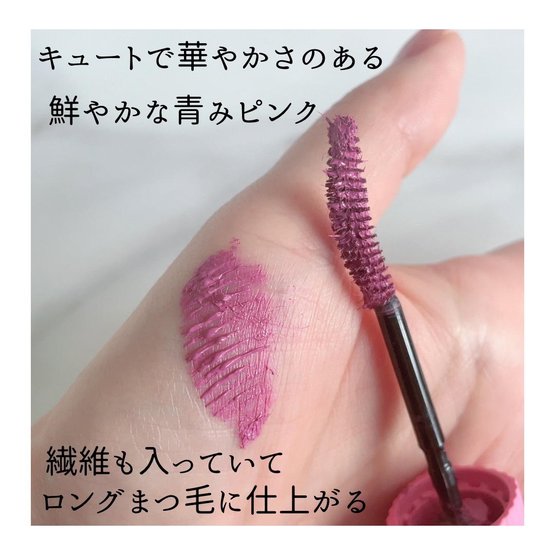 ウルトラ WP マスカラ(ロング)/FASIO/マスカラを使ったクチコミ（2枚目）