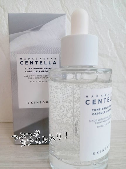 トーンブライトニング カプセルアンプル/SKIN1004/美容液を使ったクチコミ(2枚目)