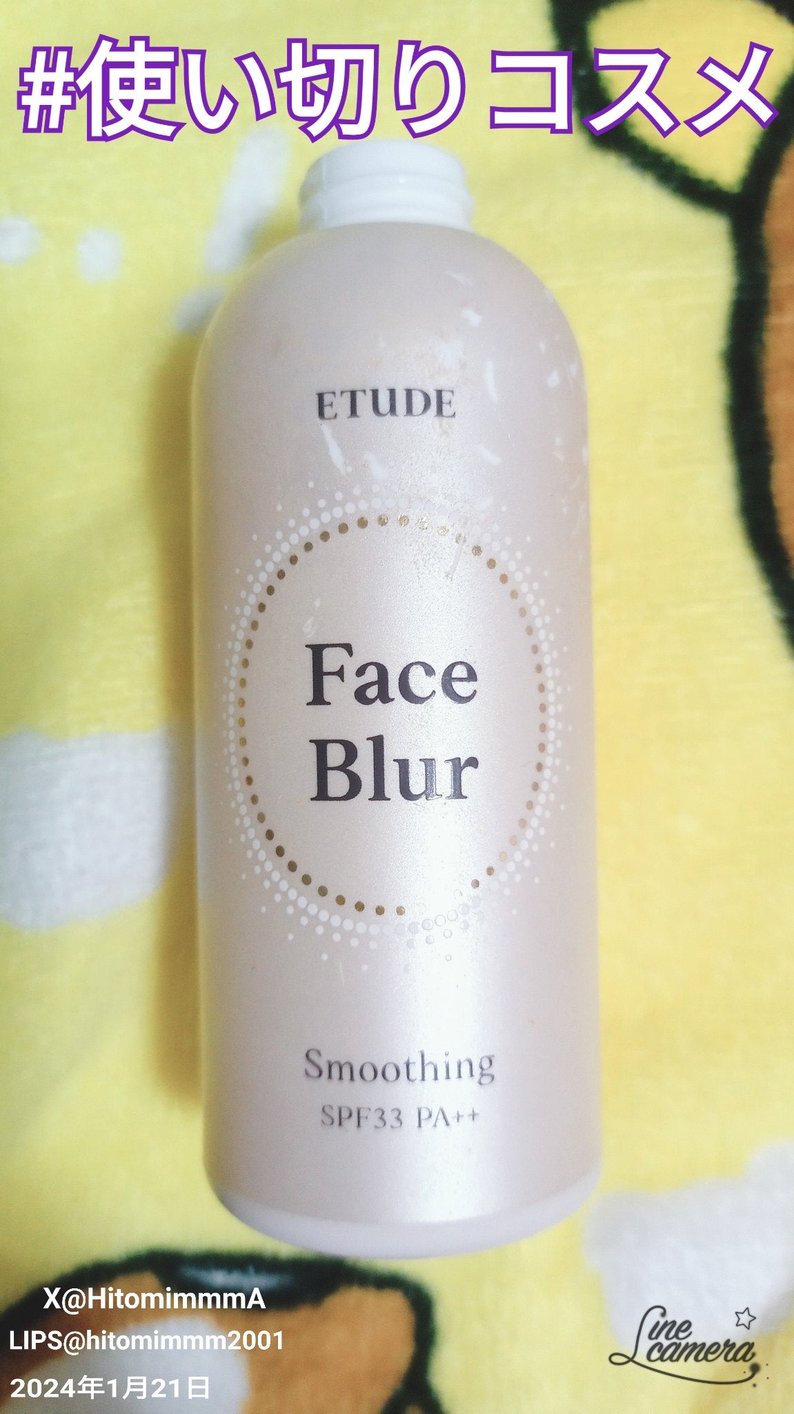 フェイスブラー/ETUDE/化粧下地を使ったクチコミ(1枚目)