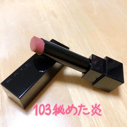 ケイト リップモンスター/KATE/口紅を使ったクチコミ(3枚目)