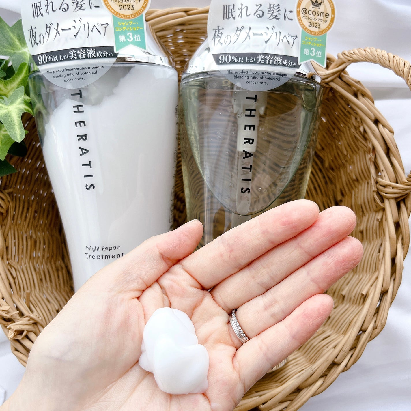 ナイトリペア シャンプー/ヘアトリートメント/THERATIS/シャンプー・コンディショナーを使ったクチコミ(5枚目)