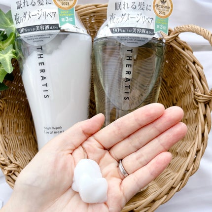 ナイトリペア シャンプー/ヘアトリートメント/THERATIS/シャンプー・コンディショナーを使ったクチコミ(5枚目)