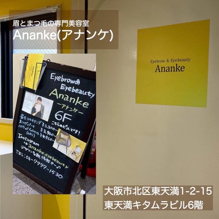 梅ちゃんアラフィフツヤ肌オタク on LIPS 「𓅪𓂃𓈒𓏸~いつまでも変わらず美しさを追求していく~@anank..」(10枚目)