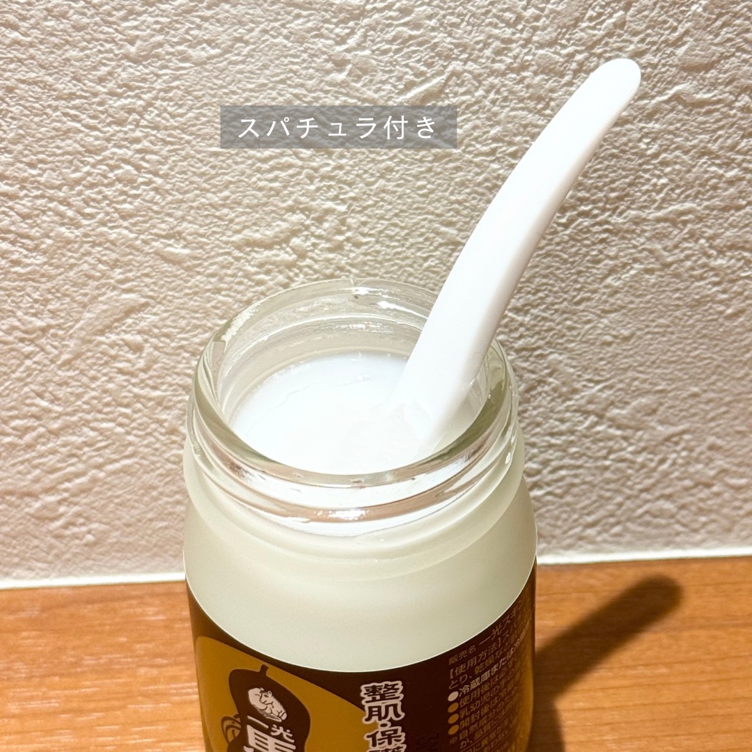 一光化学 一光馬油