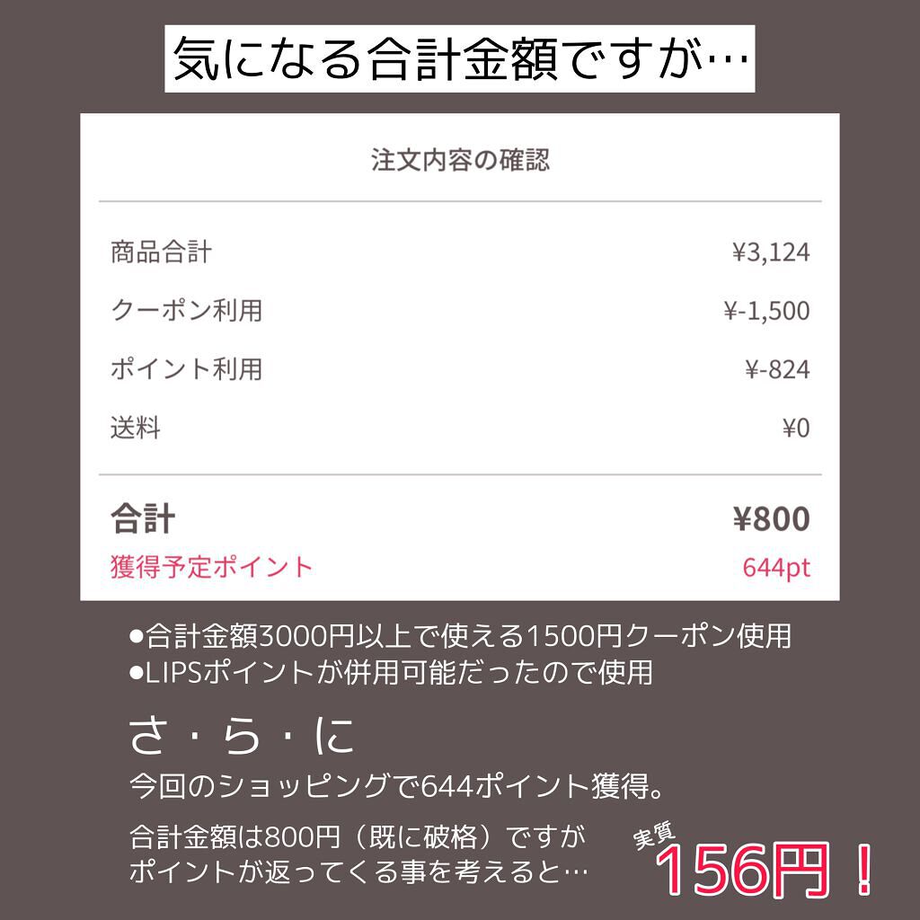 ハニー&マカデミアシャンプー／トリートメント /KUNDAL/シャンプー・コンディショナーを使ったクチコミ（3枚目）
