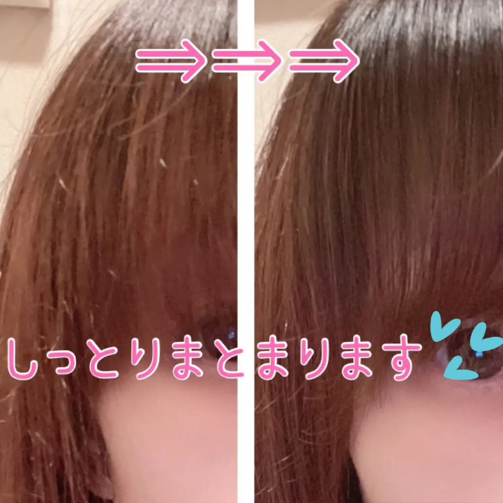 プルント コントロール美容液シャンプー/トリートメント/Purunt./市販シャンプーを使ったクチコミ（3枚目）