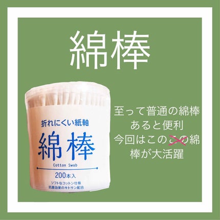 ヒアルロン酸原液/太陽のアロエ社/美容液を使ったクチコミ(3枚目)