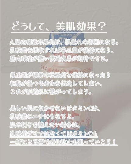 ヤクルト400LT/ヤクルト/乳酸菌飲料を使ったクチコミ(6枚目)