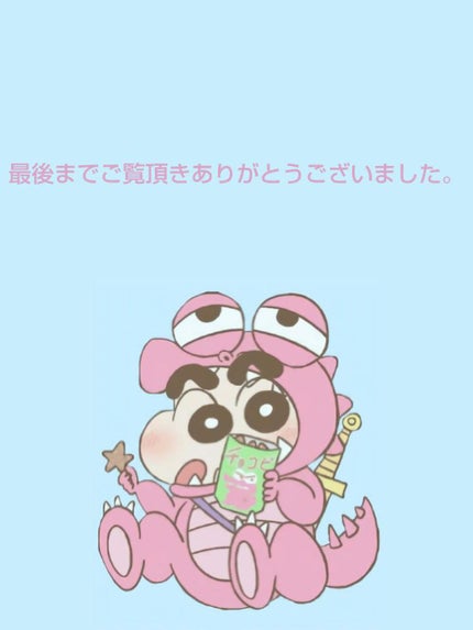 UR GLAM LIP SCRUB/U R GLAM/リップスクラブを使ったクチコミ(5枚目)