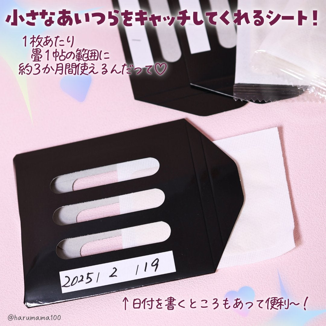 Dr.ダニトル/鎌倉ライフ/その他を使ったクチコミ(2枚目)