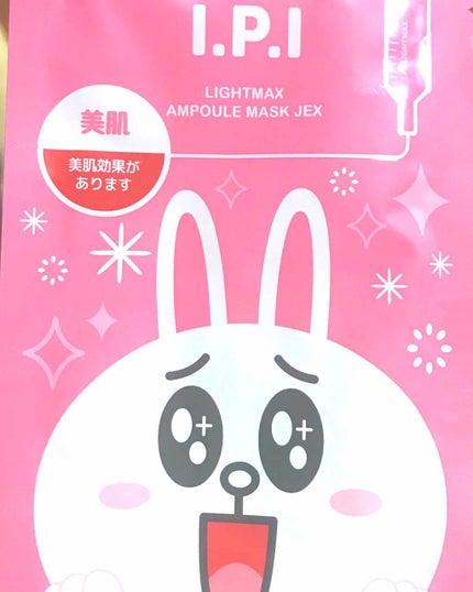 ラインフレンズI.P.IライトマックスアンプルマスクJEX/MEDIHEAL/シートマスク・パックを使ったクチコミ(1枚目)