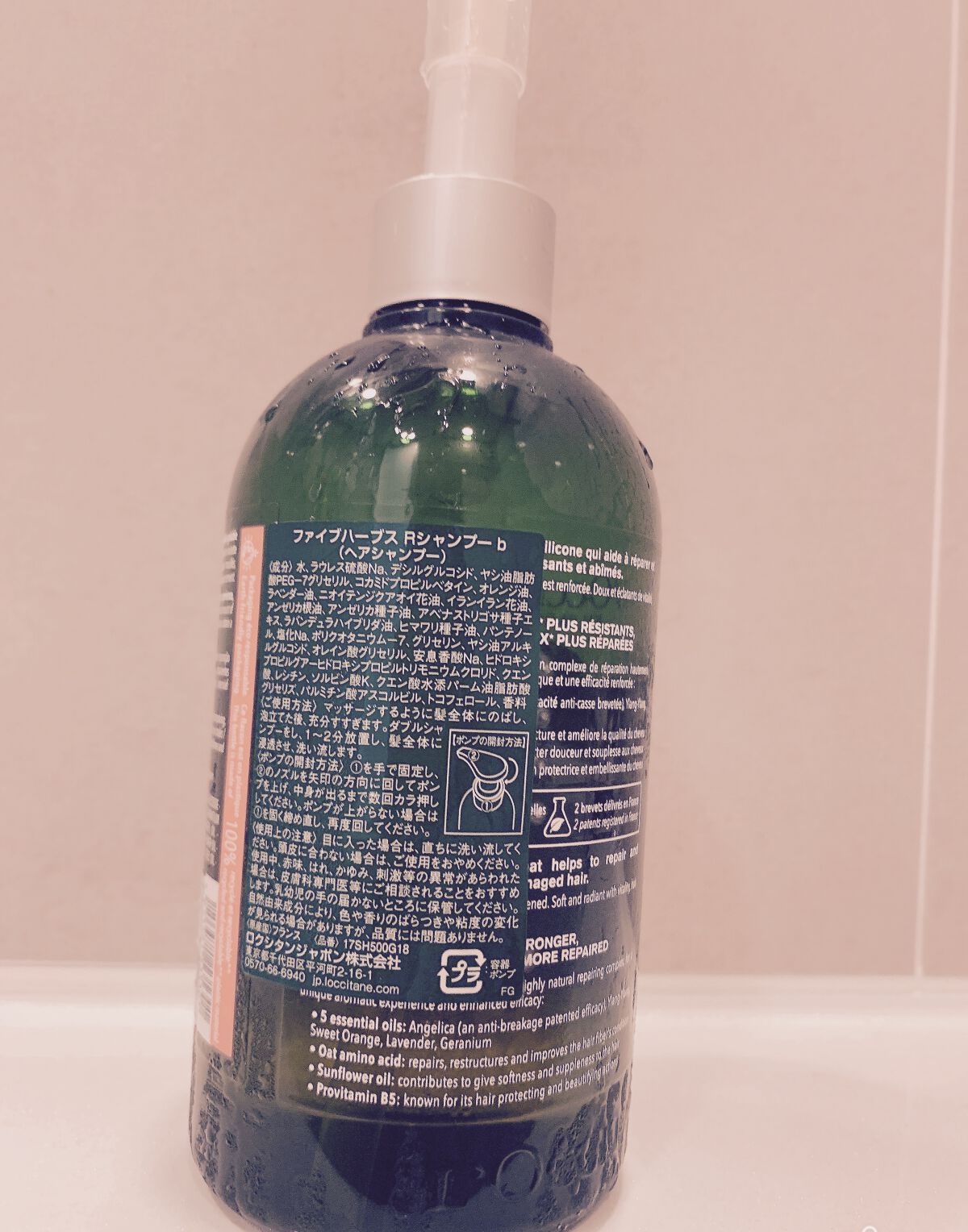 ファイブハーブスリペアリングシャンプー／コンディショナー シャンプー500ml/L'OCCITANE/シャンプー・コンディショナーを使ったクチコミ（2枚目）