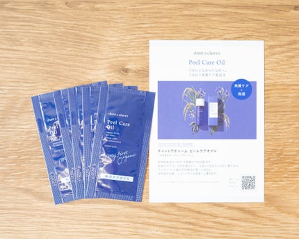 ピールケアオイル/chant a charm /ピーリングを使ったクチコミ(1枚目)