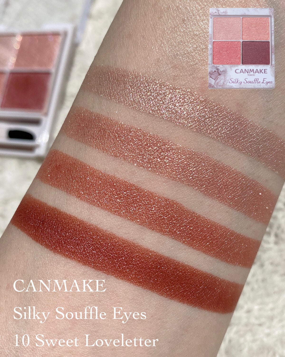 シルキースフレアイズ/キャンメイク/アイシャドウパレットを使ったクチコミ(7枚目)