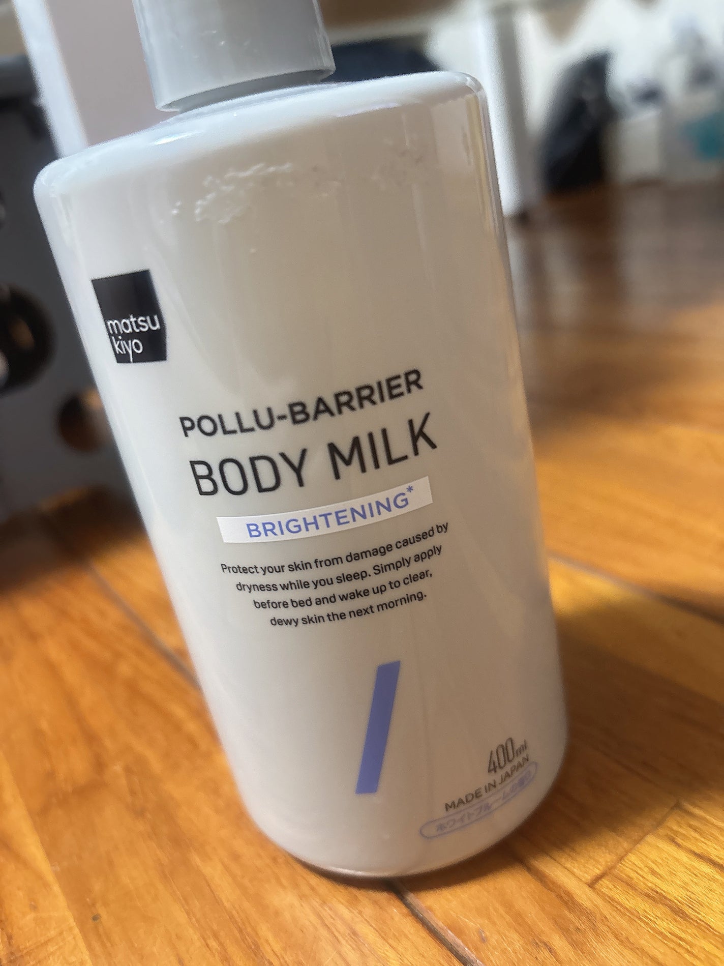 matsukiyo ポリュバリア ボディミルク ブライトニング/matsukiyo/ボディミルクを使ったクチコミ(1枚目)