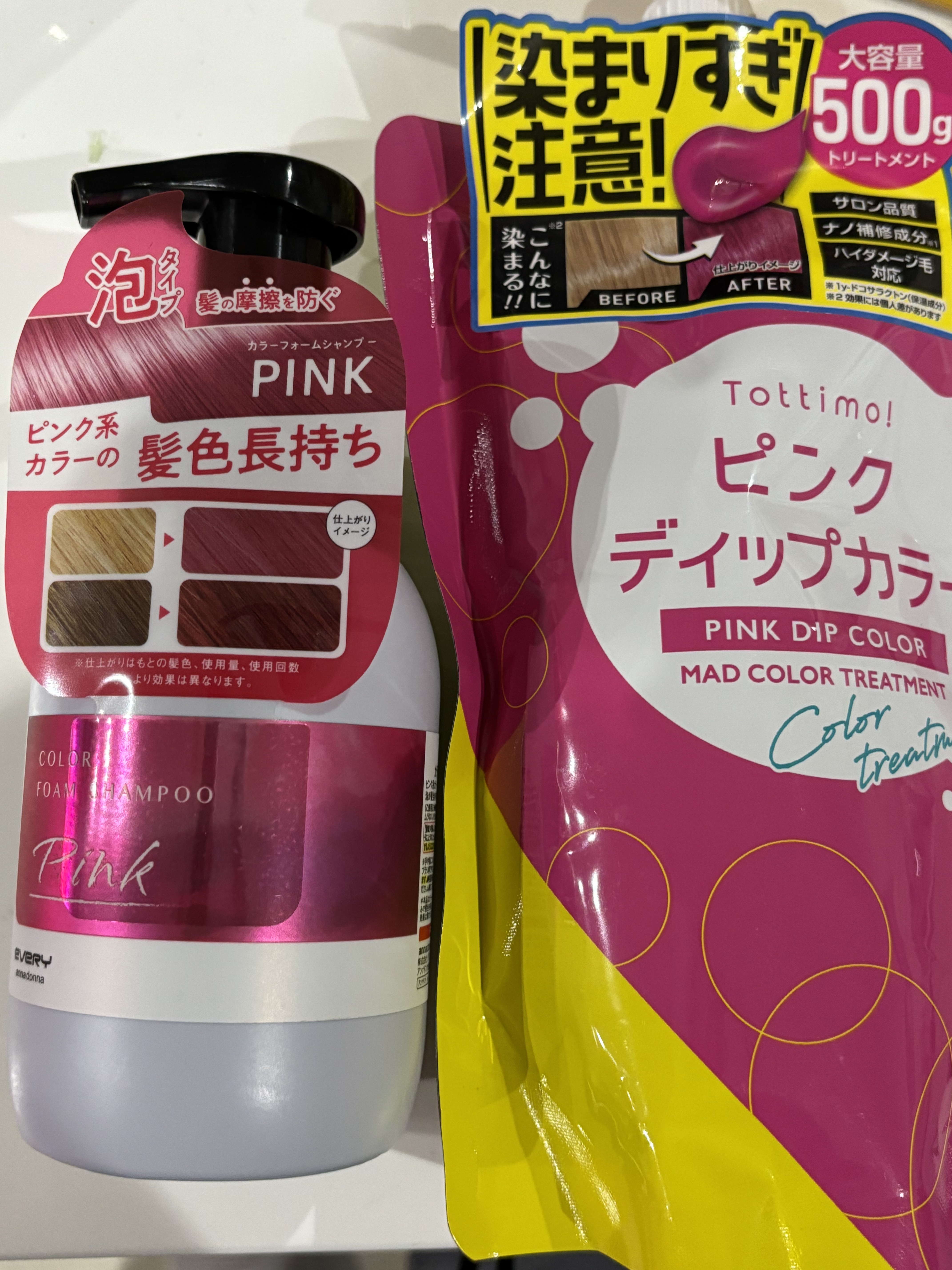 tottimo！ディップカラー/アイケイ/ヘアカラーを使ったクチコミ（1枚目）