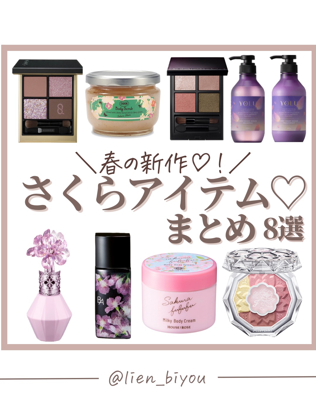 カームナイトリペアシャンプー／トリートメント/YOLU/市販シャンプーを使ったクチコミ（1枚目）