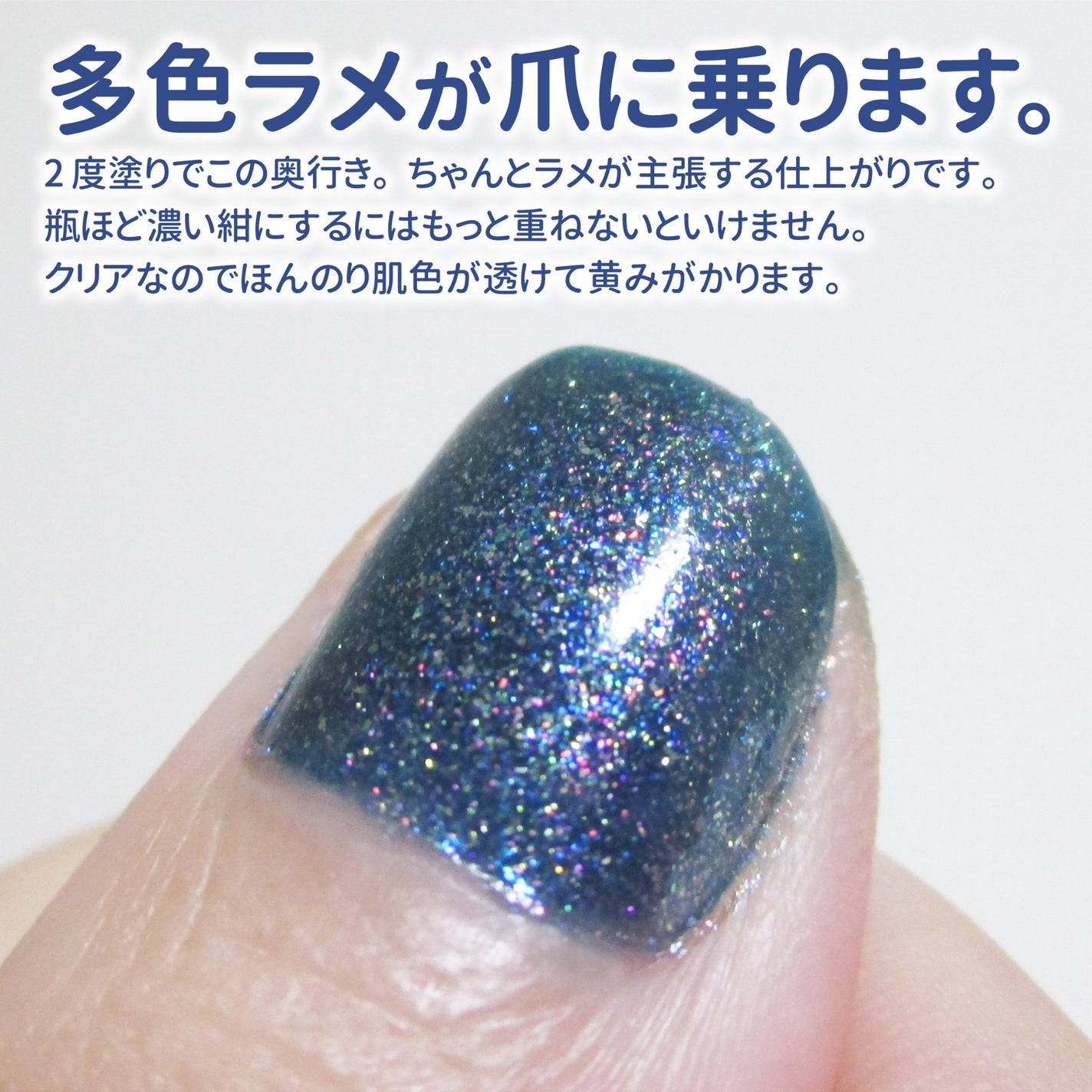 カラフルネイルズ/キャンメイク/マニキュアを使ったクチコミ(4枚目)