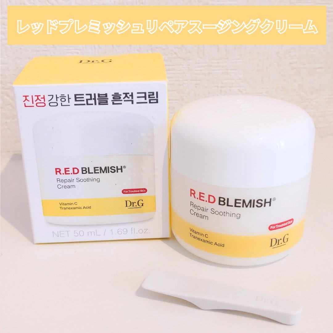 レッドブレミッシュ クールスージングマスク/Dr.G/シートマスク・パックを使ったクチコミ（2枚目）